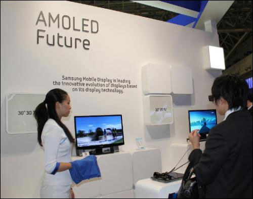 Samsung 30-tommer OLED panel