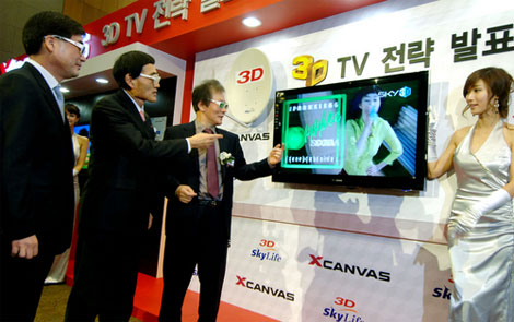 LG 3DTV