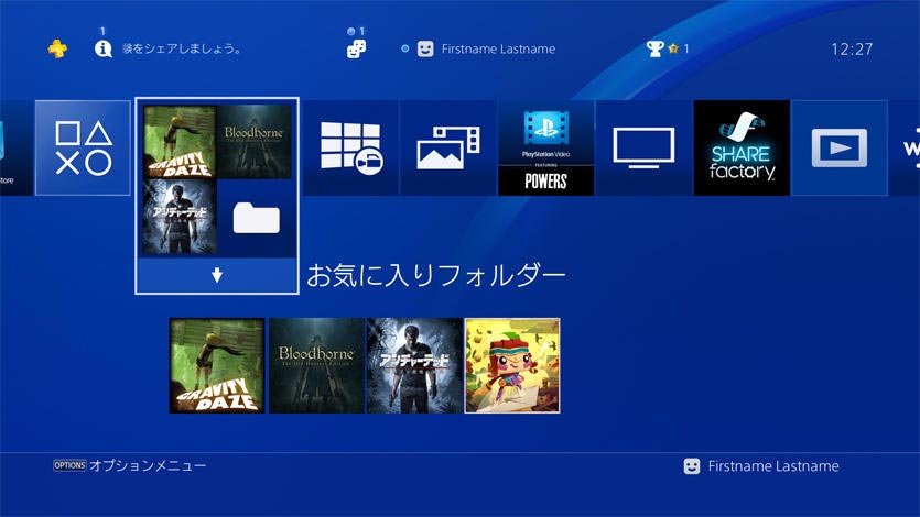 PlayStation 4.0 software PlayStation 4.0 software