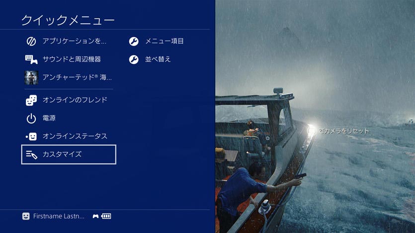 PlayStation 4.0 software PlayStation 4.0 software