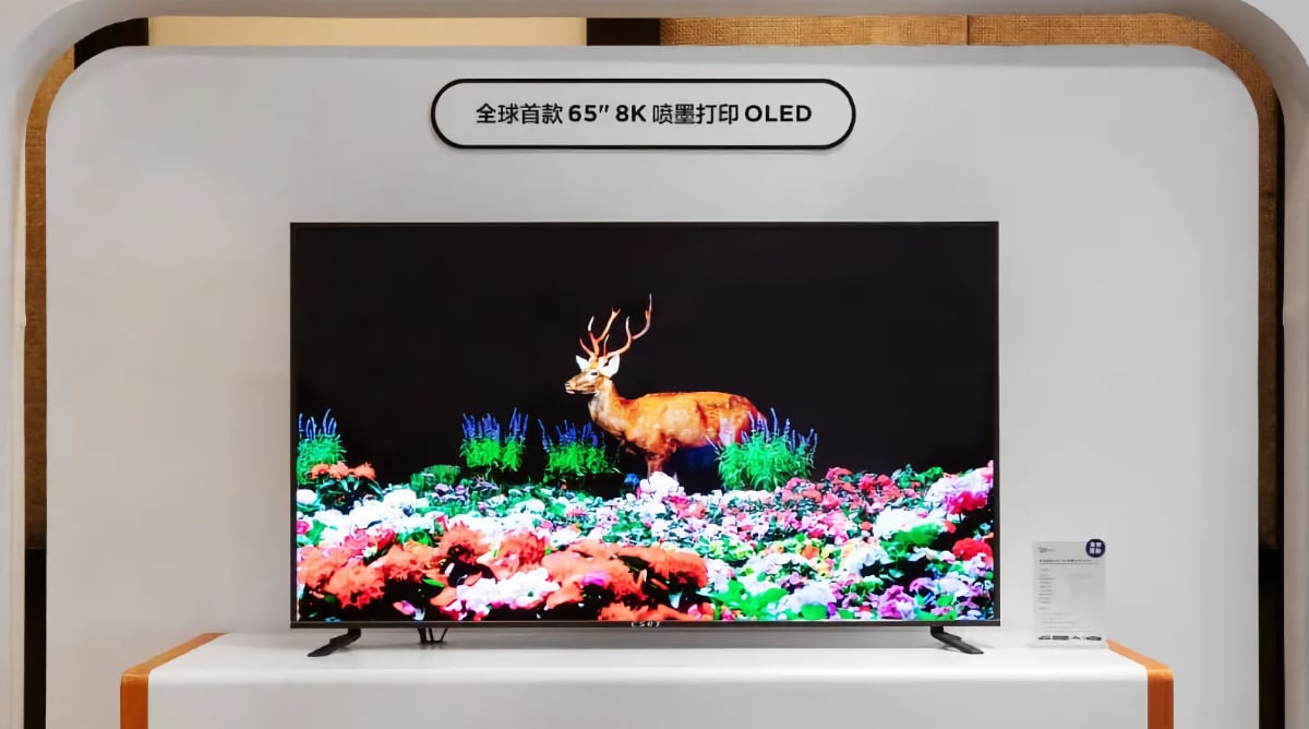 TCL 8K OLED