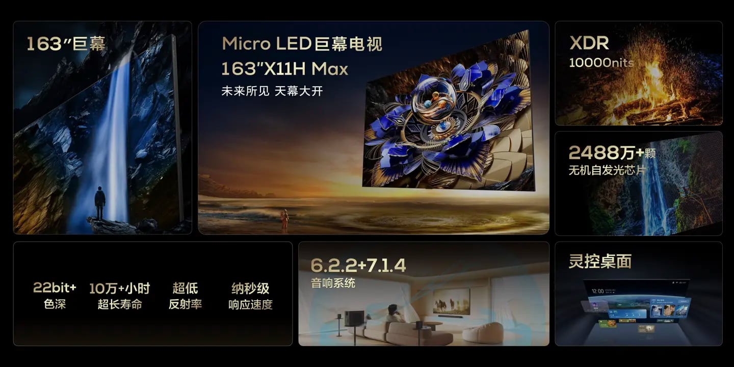 TCL microLED TV TCL microLED TV